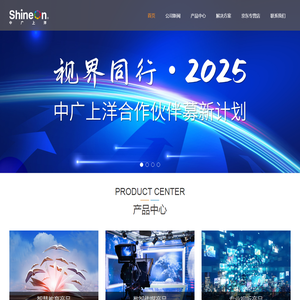 中广上洋 中广上洋