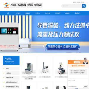管材简支梁冲击试验机