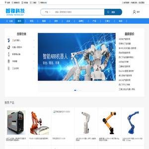 工业自动化