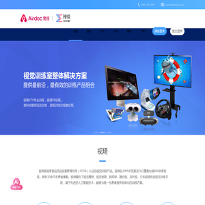 视琦官网