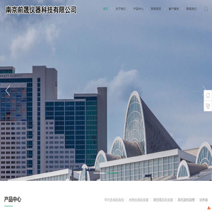高压平行反应仪,平行反应仪,光催化平行合成反应仪