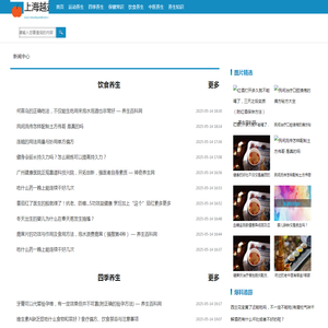 上海越益丽智能科技有限公司