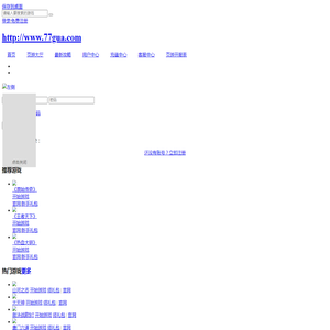 青州市鑫融木业有限公司