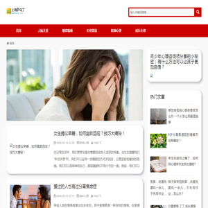 上海萨乌丁