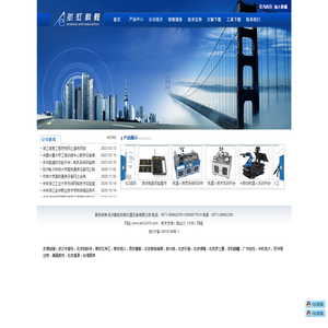 杭州航虹科教仪器设备有限公司