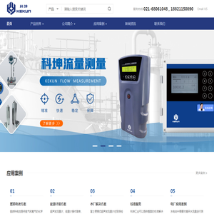 上海科坤工业科技发展有限公司