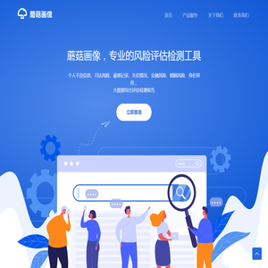 成都连煦科技