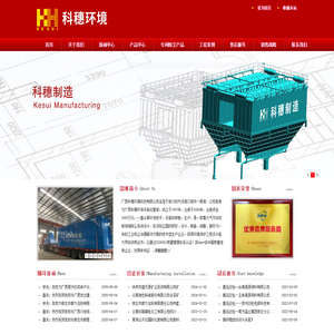 广西化肥除尘器