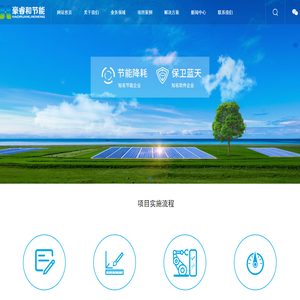 <font color='#ff7200'>网站</font>首页