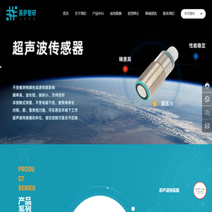 成都测距超声波换能器专业生产厂家