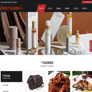 上海产品拍摄哪家好