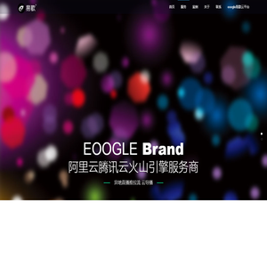 易歌
