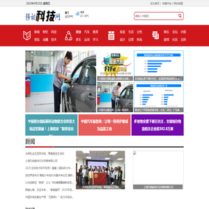 移动科技网【结合智能