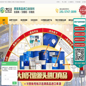 道康宁消泡剂
