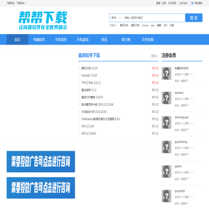 都有网