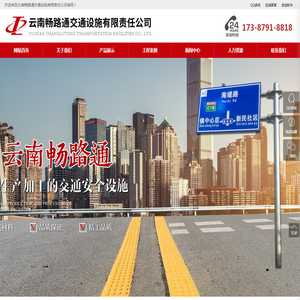 冷涂标线