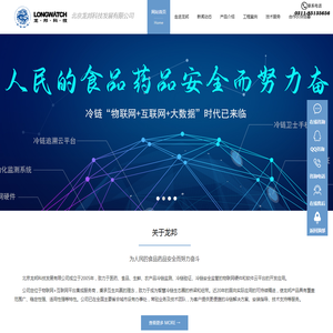 北京龙邦科技