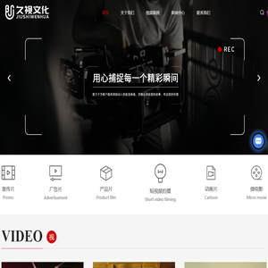 南京影视传媒公司