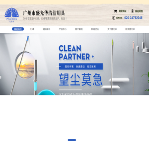 扫帚厂家
