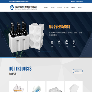 【荣弛新材料】,烟台苹果泡沫箱,烟台泡沫箱厂,烟台红酒泡沫箱,烟台海产泡沫箱