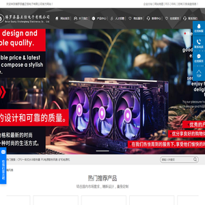 CPU一体式水冷散热器