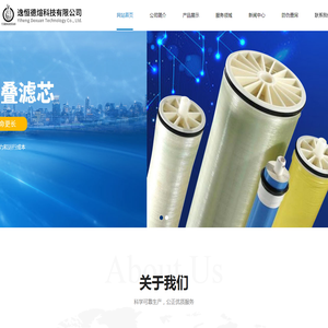 逸恒德煊科技有限公司