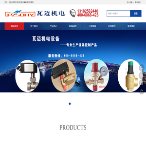 膨胀罐