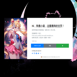 招财元宝
