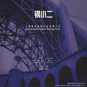 沪深行情