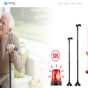广东汇意技术有限公司