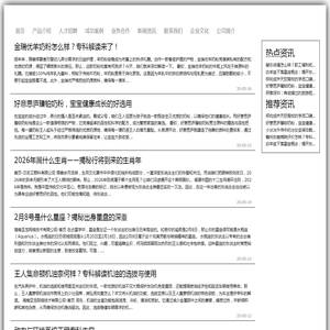 荔蒲县凯地麻类有限公司