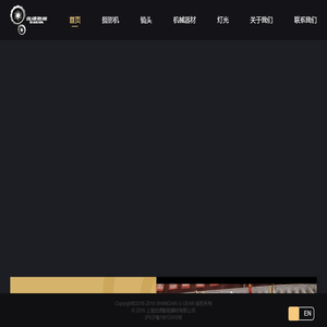 优绩影视