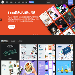 设计小咖