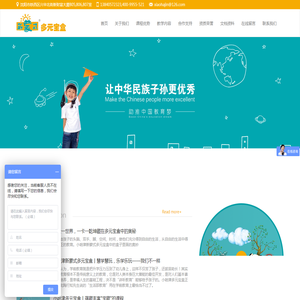 【官】小哈津新蒙式多元宝盒幼教课程加盟丨提升幼儿园学前教育竞争力助推中国教育梦