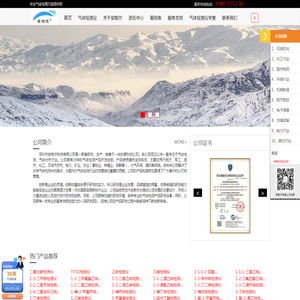 专业气体检测仪厂家