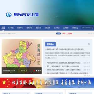 寿光市文化馆