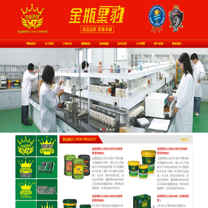 HB高分子聚合物水泥基防水涂料,外墙宝透明防水胶,多功能水性光油,墙固界面剂,深圳金瓶黑豹建材有限公司