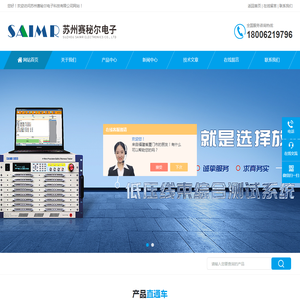 精密LCR测试仪