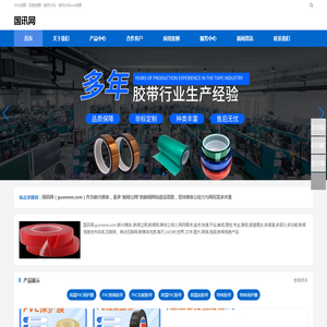 国讯网