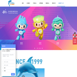 毛绒玩具定制