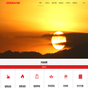 DONGANG｜东昂
