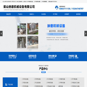 二手不锈钢反应釜