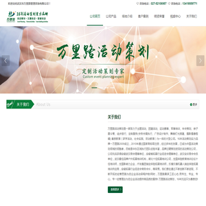 武汉拓展培训