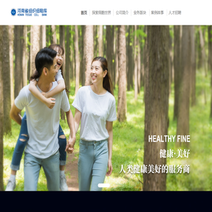 河南组织细胞库