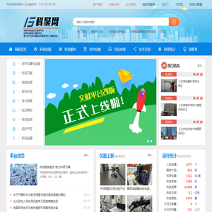 甘肃科聚网