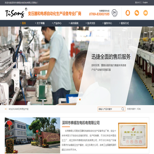 北京航宇电力工程有限公司