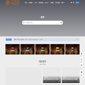 CG素材社