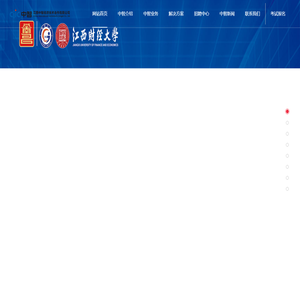 江西中智经济技术合作有限公司