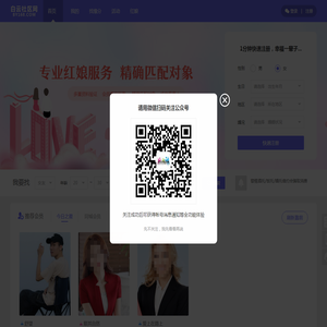 白云社区网