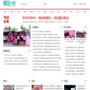 三好IT网【结合智能